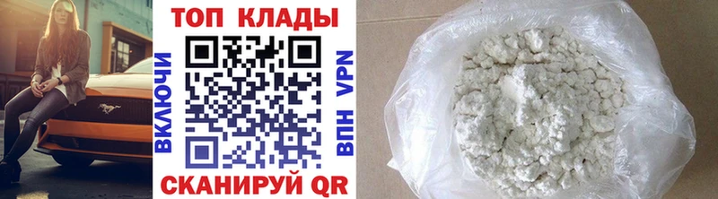 Виды наркотиков купить Дмитровск Кокаин  мега зеркало  Гашиш  МЕФ  APVP 