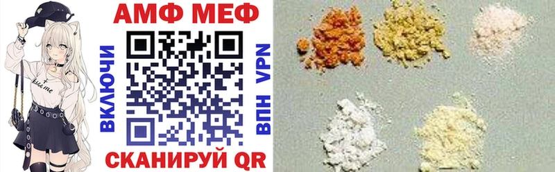 Амфетамин VHQ  Дмитровск 