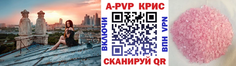 A PVP мука blacksprut сайт Дмитровск купить