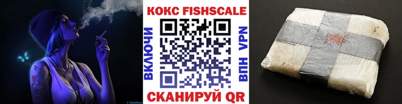 Cocaine VHQ  купить  сайты  Дмитровск 