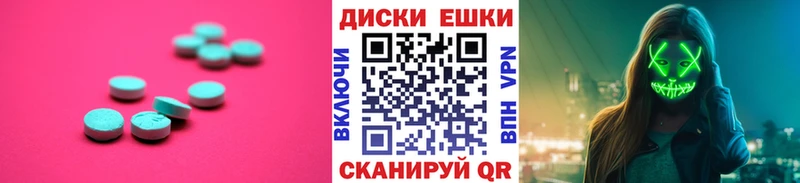 дарк нет наркотические препараты  Дмитровск  Экстази бентли 