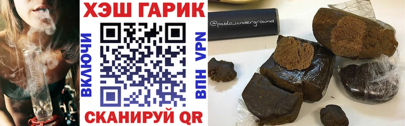 Гашиш Cannabis кракен сайт Дмитровск продажа наркотиков
