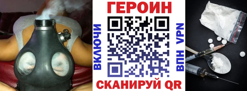 ГЕРОИН афганец Дмитровск