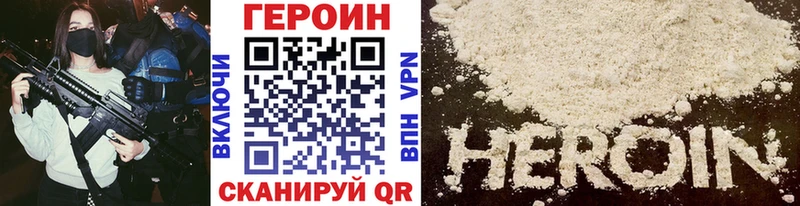 где продают   Дмитровск  darknet Telegram  Героин гречка 