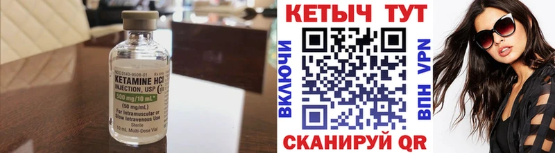 наркотики  Дмитровск  КЕТАМИН ketamine 