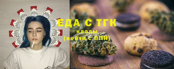 спайс Белокуриха