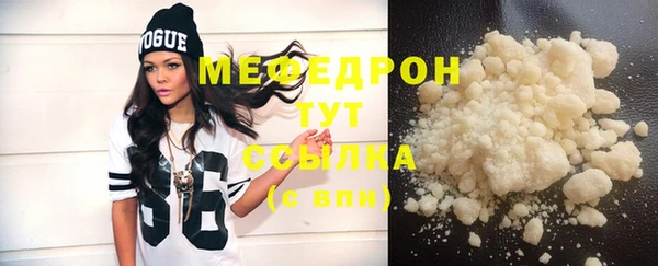 эйфоретик Беломорск