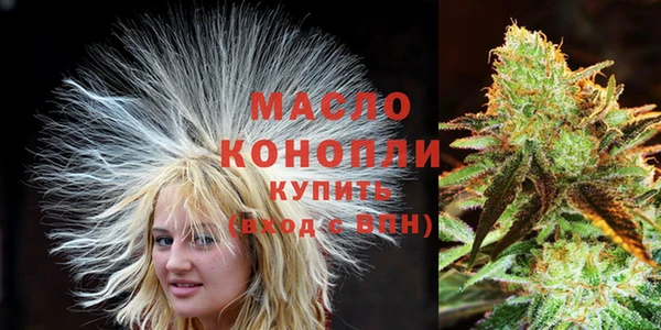 эйфоретик Беломорск