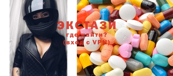 спайс Белокуриха