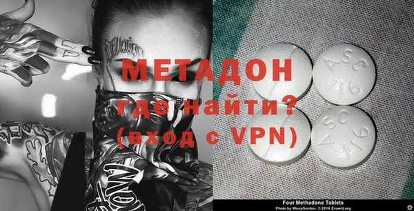 спиды Покровск