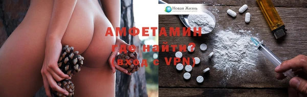 спайс Белокуриха