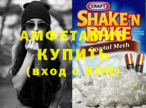 спайс Белокуриха