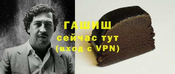 эйфоретик Беломорск