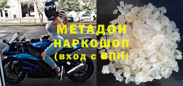 шишки Белоозёрский