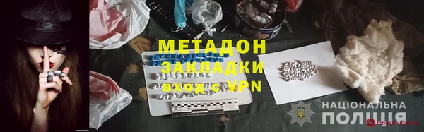 эйфоретик Беломорск