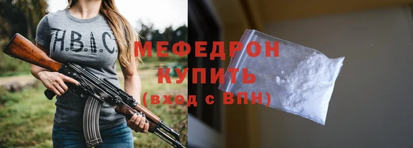 спайс Белокуриха