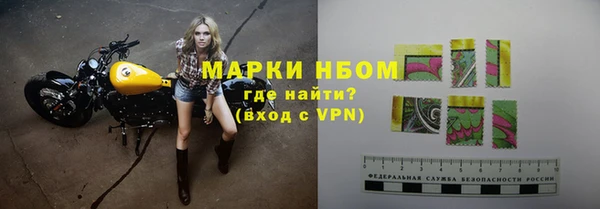 спайс Белокуриха