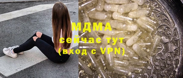 эйфоретик Беломорск