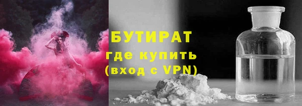 эйфоретик Беломорск