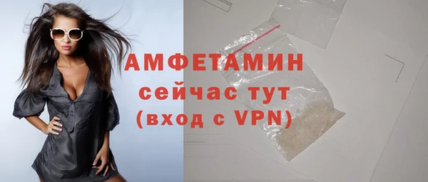мефедрон VHQ Арсеньев