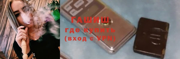 шишки Белоозёрский