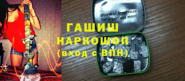 эйфоретик Беломорск