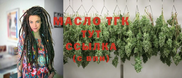 спайс Белокуриха