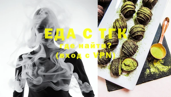 эйфоретик Беломорск