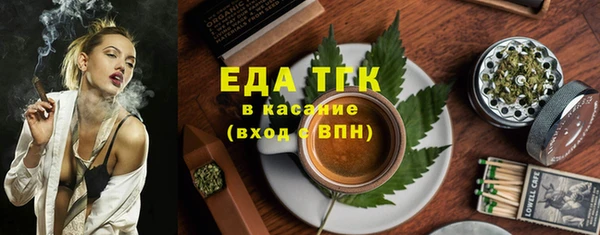 шишки Белоозёрский