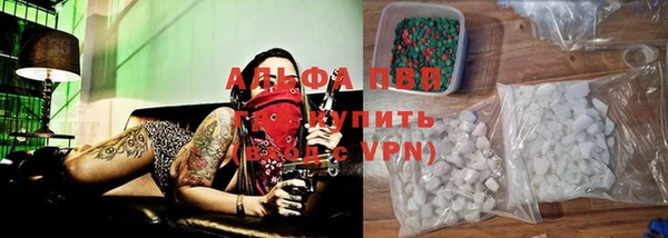 спайс Белокуриха