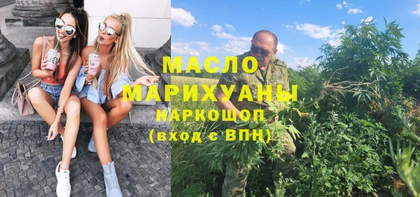 шишки Белоозёрский