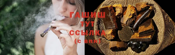 шишки Белоозёрский