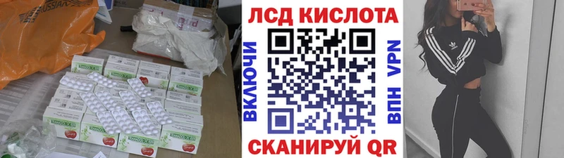 Лсд 25 экстази кислота где найти наркотики Дмитровск