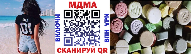 МДМА кристаллы  hydra как зайти  Дмитровск 