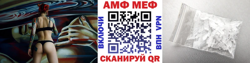 Метамфетамин Methamphetamine  hydra tor  Дмитровск 