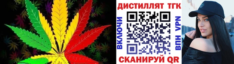 ТГК вейп  гидра как войти  Дмитровск  где найти  